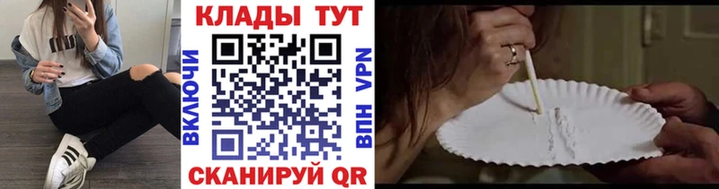 Наркотические вещества Снежинск АМФ Метамфетамин Меф мяу мяу A PVP Каннабис ГАШ Cocaine