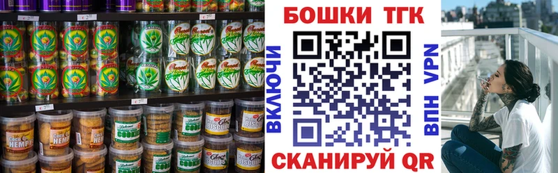 где найти наркотики  Снежинск  Canna-Cookies конопля 