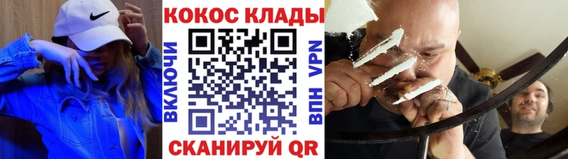 Cocaine Columbia сколько стоит OMG ONION Снежинск
