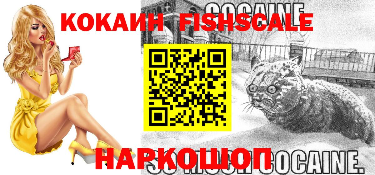 Cocaine 99%  Вход с VPN  COCAIN  Снежинск  COCAIN VHQ 