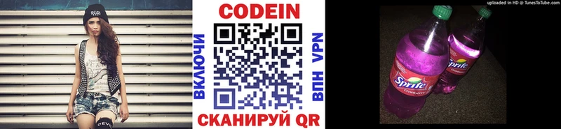 Codein напиток Lean (лин)  наркошоп  Снежинск 