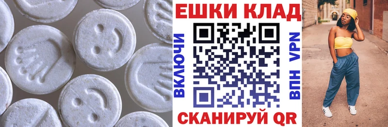 купить наркотик  Снежинск  мега   ЭКСТАЗИ Philipp Plein 