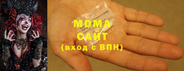 мефедрон Осташков
