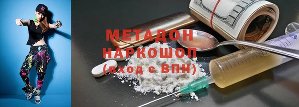 мефедрон Осташков