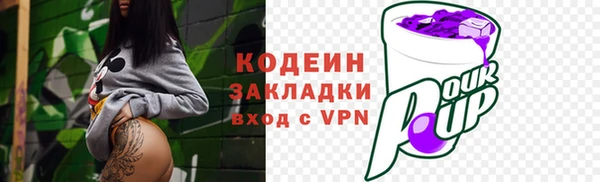 мефедрон Осташков