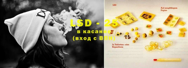 2c-b Дубна