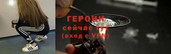 меф Осинники