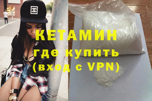 2c-b Дубна