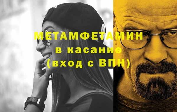 мефедрон Осташков