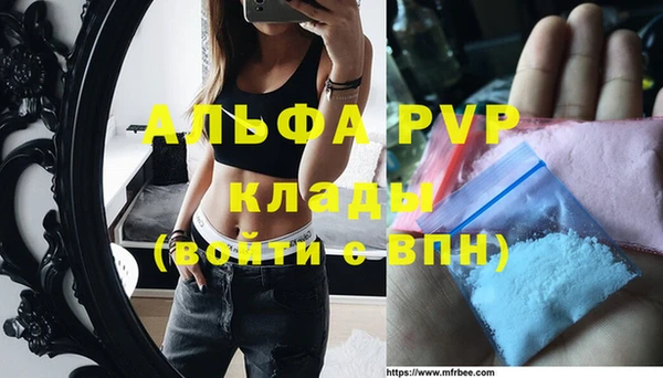 а пвп мука Дрезна
