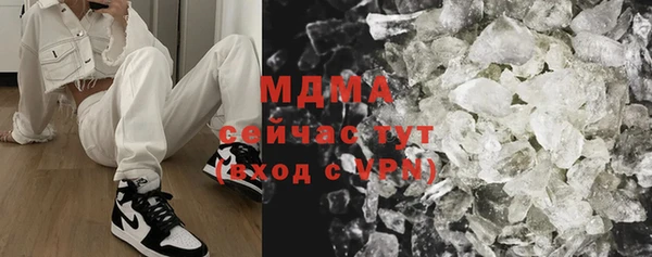 меф Осинники
