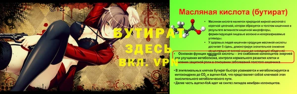 меф Осинники