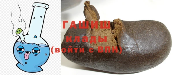 мефедрон Осташков