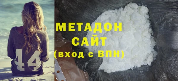 меф Осинники