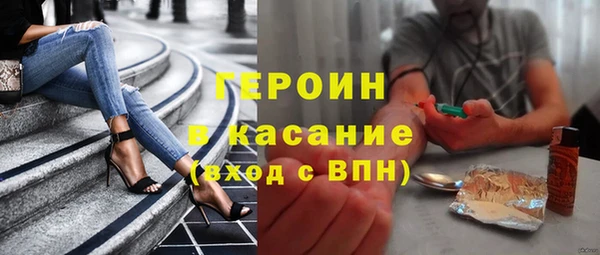 мефедрон Осташков
