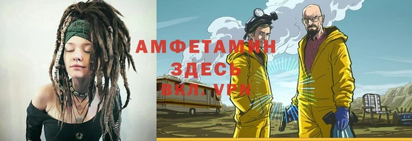 мефедрон Осташков