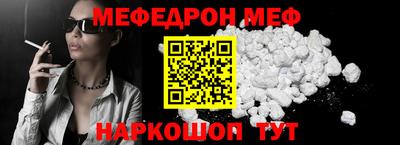 прущая мука Пушкино