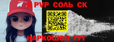 прущая мука Пушкино