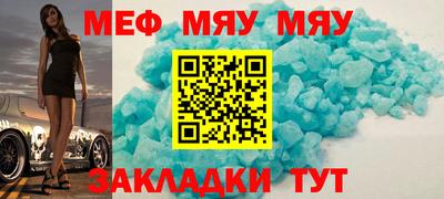 прущая мука Пыть-Ях