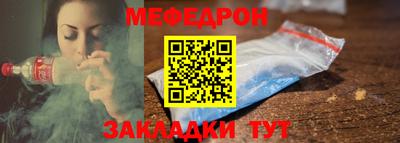 прущая мука Пушкино