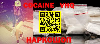 альфа пвп Пугачёв