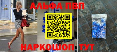 прущая мука Пыть-Ях