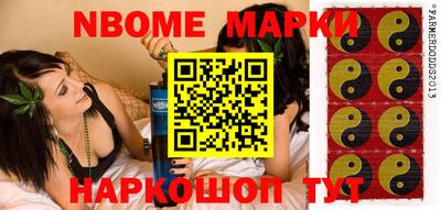 прущая мука Пушкино