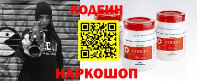 альфа пвп Пугачёв