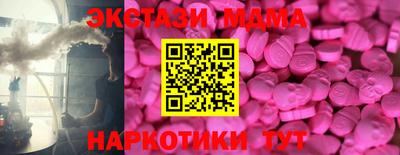 прущая мука Пушкино