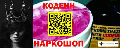 альфа пвп Пугачёв