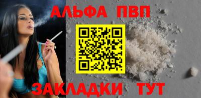 прущая мука Пыть-Ях