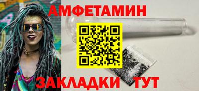 прущая мука Пушкино
