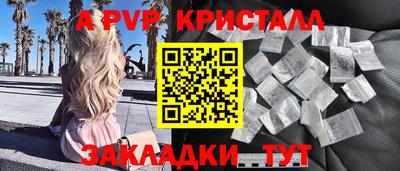 прущая мука Пыть-Ях