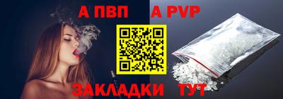 прущая мука Пушкино