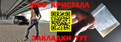 альфа пвп Пугачёв