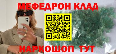 прущая мука Пушкино