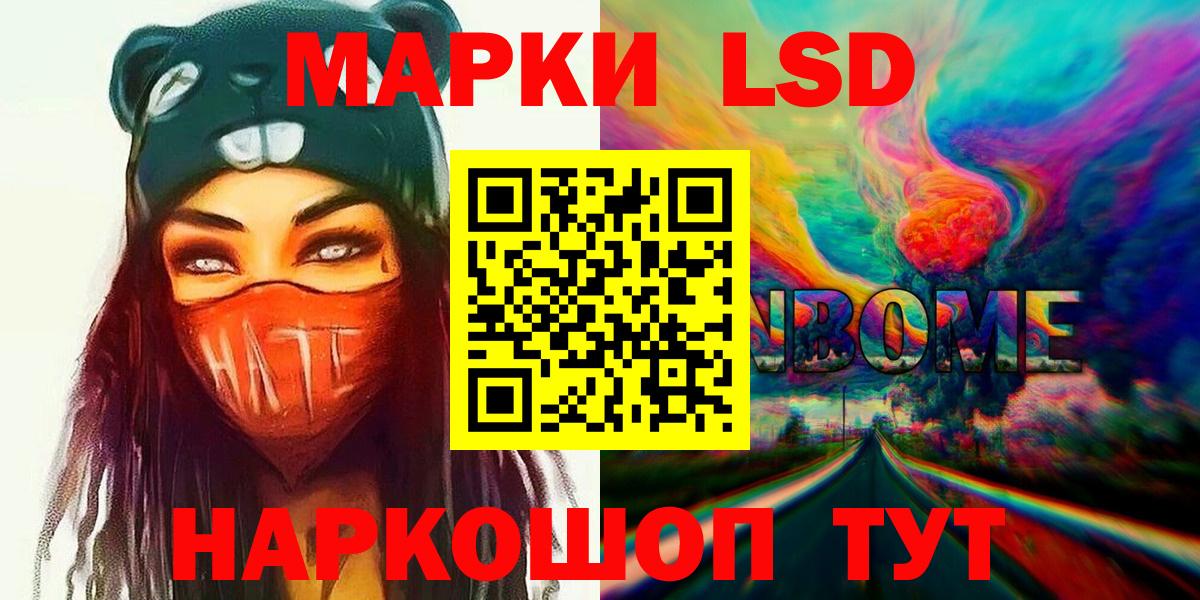 ЛСД экстази ecstasy  Вход с VPN  Снежинск  ЛСД экстази кислота 