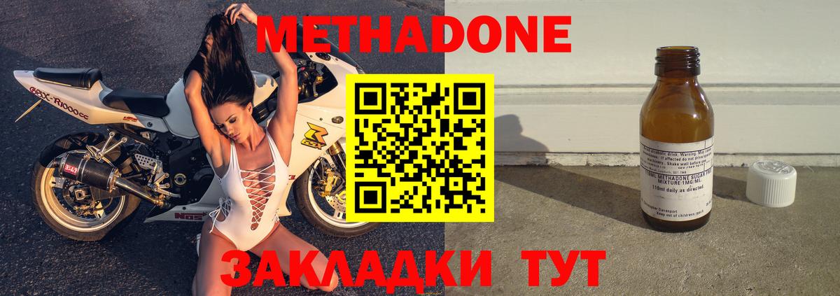 ЭКСТАЗИ  КОКАИН  Снежинск  Меф МЯУ МЯУ   NBOMe  Вход с VPN  ГАШИШ  Меф  Марихуана  ГАШИШ 