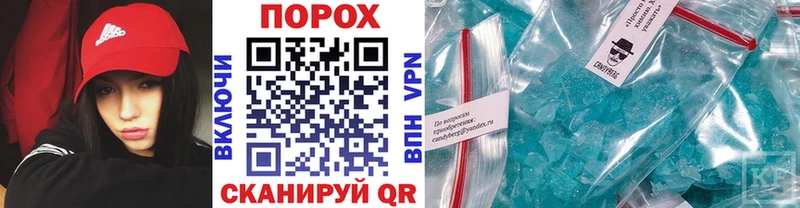 Метамфетамин витя  Снежинск 