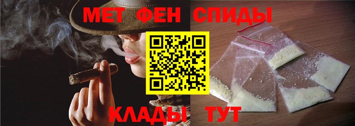 МЕТАМФЕТАМИН витя  Вход с VPN  Снежинск 