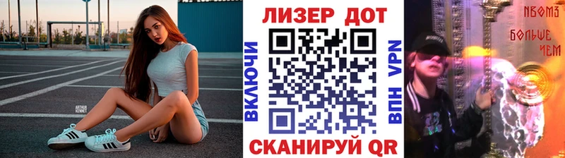Марки NBOMe 1,5мг  Снежинск 