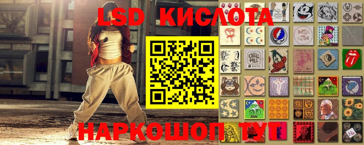 Марки NBOMe 1,8мг  Вход с VPN  Снежинск 
