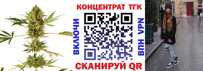 Дистиллят ТГК вейп с тгк  кракен маркетплейс  Снежинск  закладки 