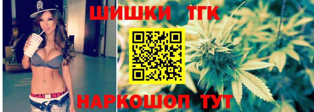 Конопля сатива  Вход с VPN  Снежинск  Марихуана THC 21%  МАРИХУАНА ГИДРОПОН  Конопля ГИДРОПОН 